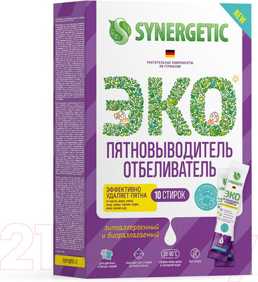 Пятновыводитель Synergetic С активным кислородом. 10 стирок (250г)