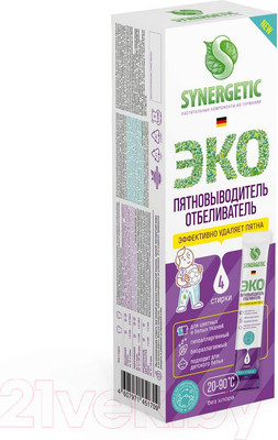 Пятновыводитель Synergetic С активным кислородом. 4 стирки (100г)