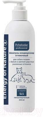 Шампунь для животных Pchelodar Оттеночный для белой и светлой шерсти (350мл)