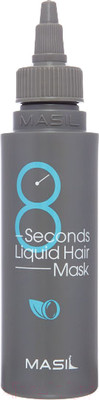 Маска для волос Masil 8Seconds Liquid Hair Mask (100мл)