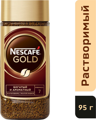 Кофе растворимый Nescafe Gold (95г, стекло)