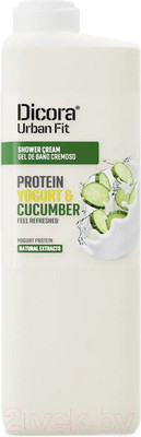 Гель для душа Dicora Urban Fit Protein Yogurt & Cucumber (750мл)