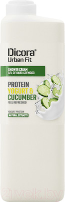 Гель для душа Dicora Urban Fit Protein Yogurt & Cucumber  (400мл)