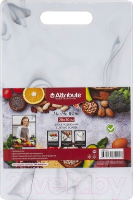 Разделочная доска Attribute Marble White / ABX141