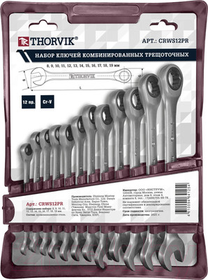 Набор ключей Thorvik CRWS12PR