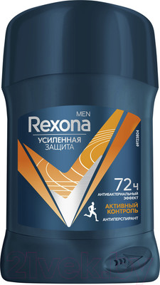 Антиперспирант-стик Rexona Men Антибактериальный эффект (50мл)