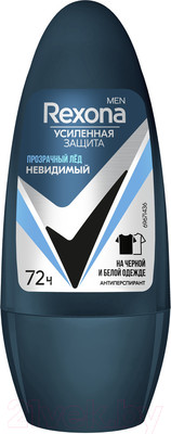 Антиперспирант шариковый Rexona Men Прозрачный лед (50мл)