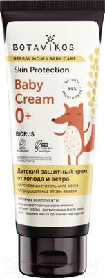 Крем детский Botavikos Защитный от холода и ветра на основе растит. воска зерен ячменя (75мл)