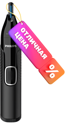 Триммер Philips NT5650/16