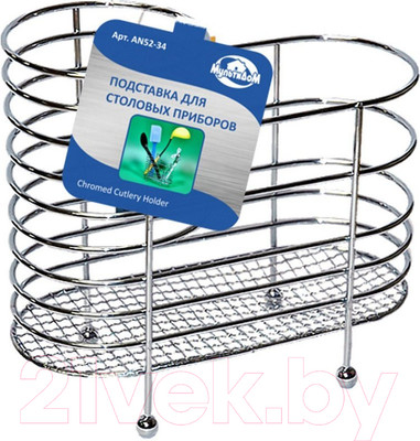Органайзер для кухни Мультидом AN52-34 (хром)