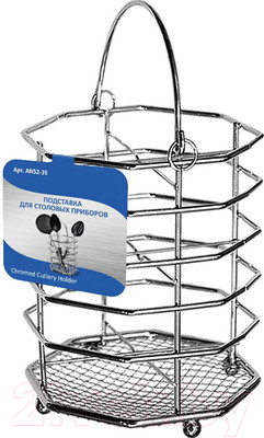 Органайзер для кухни Мультидом AN52-35 (хром)
