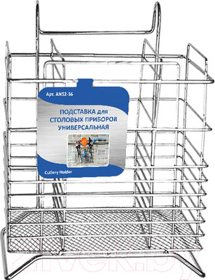 Органайзер для кухни Мультидом AN52-36 (хром)