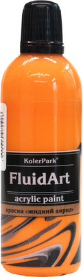 Акриловая краска KolerPark Fluid Art Жидкий акрил (80мл, оранжевый)