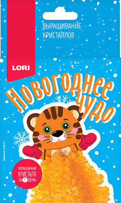 Набор для выращивания кристаллов Lori Фигурка новогодняя Забавный тигренок / Крф-020