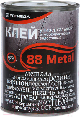 Клей Рогнеда Металл универсальный 88 (750мл)