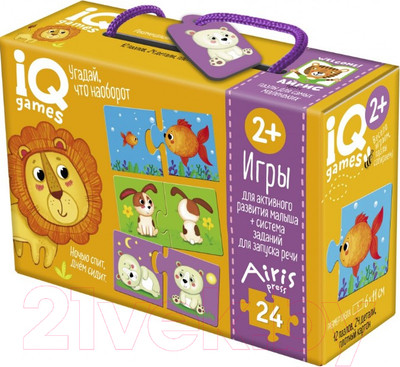 Развивающие карточки Айрис-пресс IQ игры. Угадай, что наоборот / 9785811277445