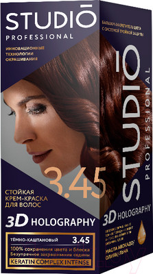 Крем-краска для волос Studio Professional 3D Holography 3.45 (темно-каштановый)