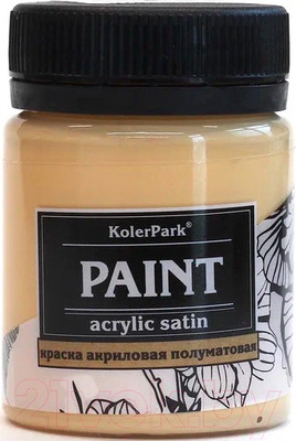 Акриловая краска KolerPark Акриловая сатиновая (50мл, телесный)