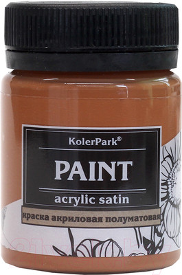 Акриловая краска KolerPark Акриловая сатиновая (50мл, шоколад)
