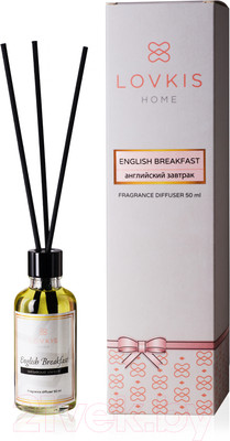 Аромадиффузор Lovkis Home Английский завтрак (50мл)