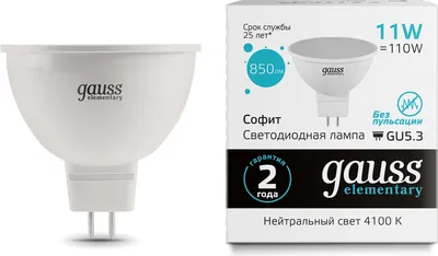 Лампа Gauss Elementary GU5.3 11W 4100К / 13521