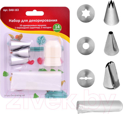 Кондитерский набор Мультидом DA8-163