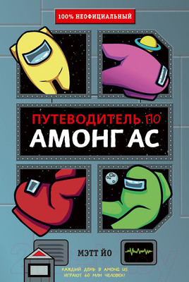 Точные науки
