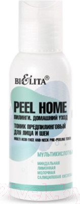 Тоник для лица Belita Peel Home предпилинговый для лица и шеи Мультикислотный (100мл)