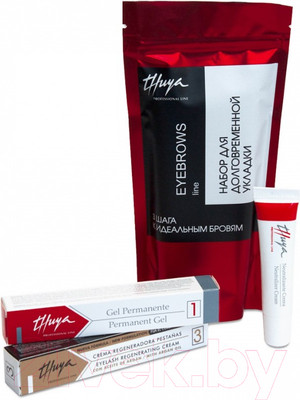 Набор для долговременной укладки бровей Thuya Гель+Крем+Крем-масло Аргановое (15мл+15мл+15мл)