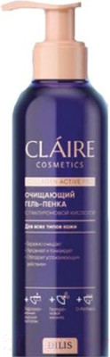 Гель для умывания Claire Collagen Active Pro (195мл )