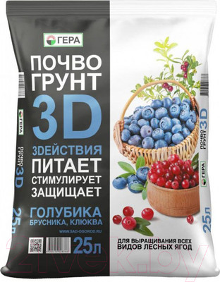 Грунт для растений Гера 3D для голубики, брусники и клюквы (25л)