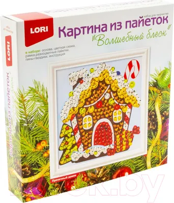 Набор для творчества Lori Картина из пайеток. Пряничный домик / Ап-048