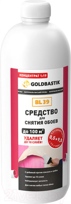 Средство для снятия обоев Goldbastik BL 39 Концентрат 1:19 (500мл)