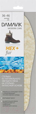 Стельки для обуви Damavik Мех Plus с активированным углем / 195102