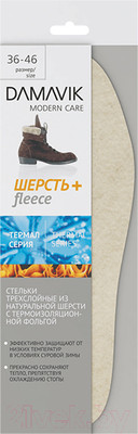 Стельки для обуви Damavik Шерсть Plus трехслойные с фольгой / 195103