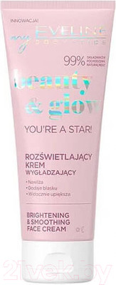 Крем для лица Eveline Cosmetics Beauty&Glow Разглаживающий с эффектом сияния (75мл)