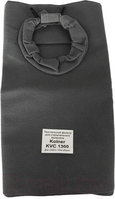 Комплект пылесборников для пылесоса Kolner KVC1300 (5шт, поролоновый)