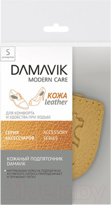 Подпяточники для обуви Damavik 95503-02 Кожаные S/M