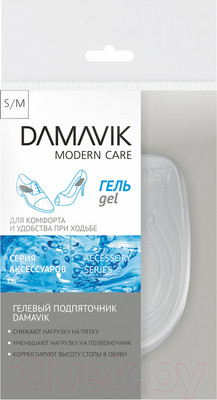 Подпяточники для обуви Damavik 9550602 S/M