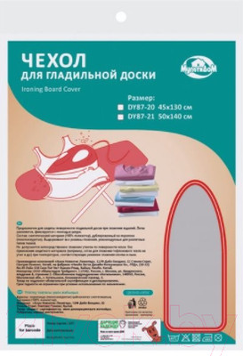 Чехол для гладильной доски Мультидом DY87-20
