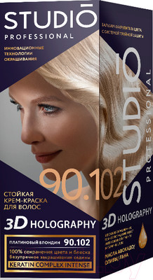 Крем-краска для волос Studio Professional 3D Holography 90.102 (платиновый блондин)