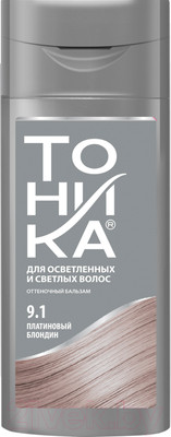 Оттеночный бальзам для волос Тоника 9.1 (150мл, платиновый блондин)