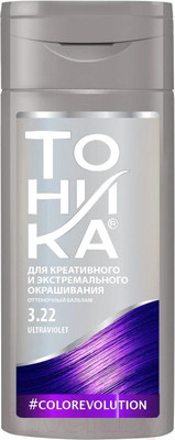 Оттеночный бальзам для волос Тоника Color Evolution 3.22 (150мл, неоновый фиолетовый)