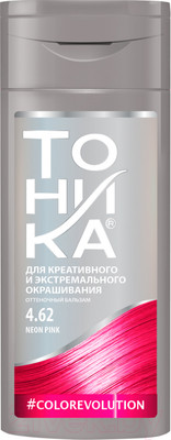 Оттеночный бальзам для волос Тоника Color Evolution 4.62 (150мл, неоновый малиновый)