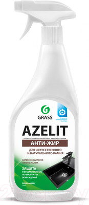 Чистящее средство для кухни Grass Azelit Spray / 125643 (600мл)