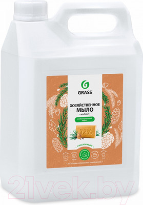 Мыло хозяйственное Grass Milana С маслом кедра / 125581 (5кг)