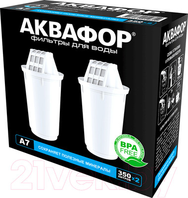 Комплект модулей сменных фильтрующих Аквафор А7 (2шт)
