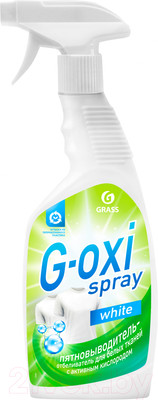 Пятновыводитель Grass Spray отбеливатель G-OXI / 125494 (600мл)