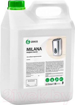 Мыло жидкое Grass Milana Антибактериальное / 125361 (5кг)