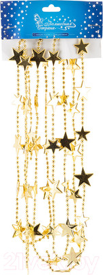 Гирлянда-бусы Волшебная страна Звезды / 104056